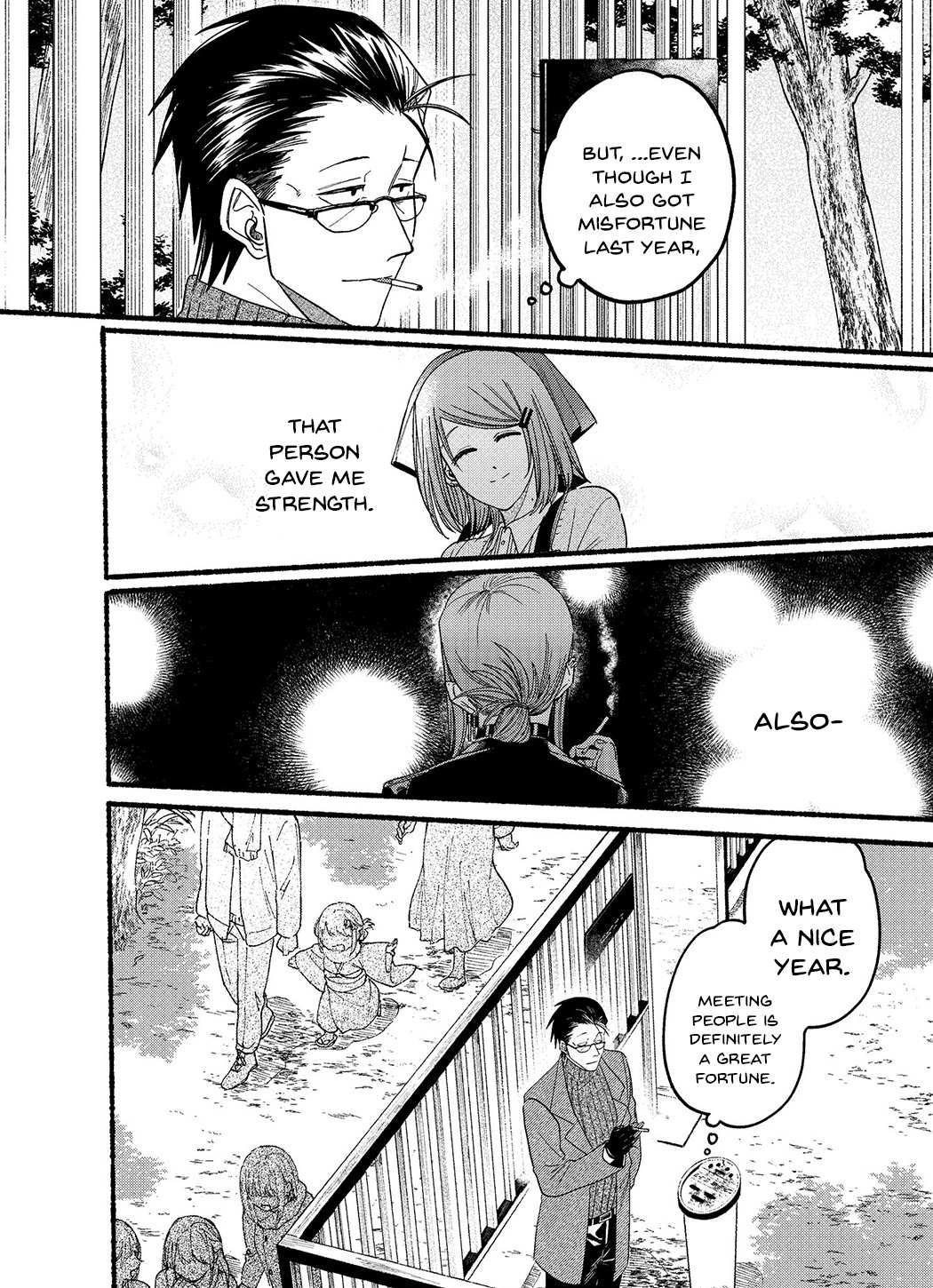 Smoking Behind the Supermarket with You, Chapter 24.5 image 8